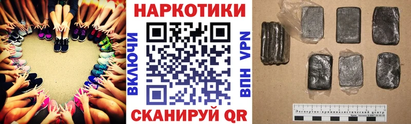 Купить закладку АМФ  Меф мяу мяу  Гашиш  Каннабис  Cocaine  Заинск