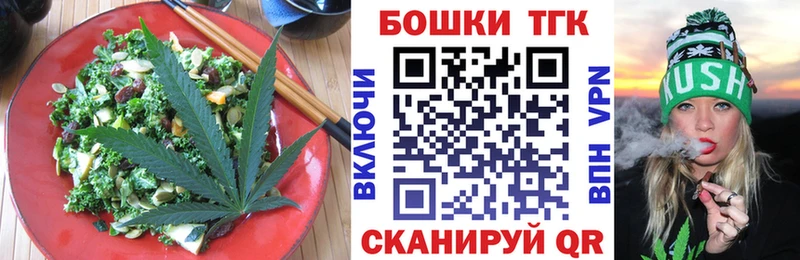 Cannafood марихуана  Купить где  Заинск 
