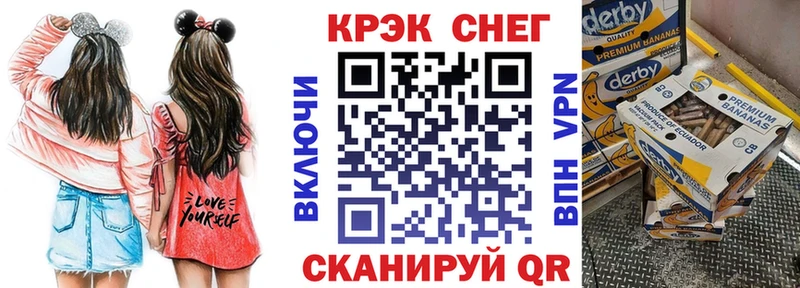 Cocaine 99%  Купить где  Заинск 