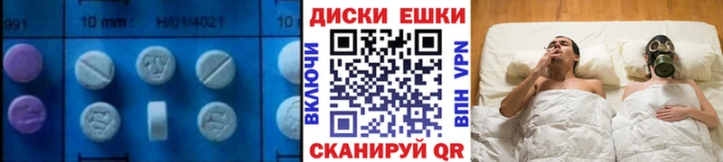 Купить  Заинск  ЭКСТАЗИ Дубай 