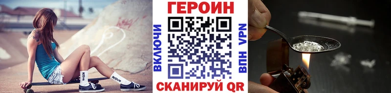 Купить где  Заинск  ГЕРОИН белый 