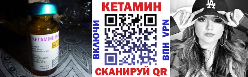 КЕТАМИН ketamine  Купить где  Заинск 