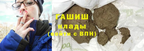 синтетический гашиш Заволжье