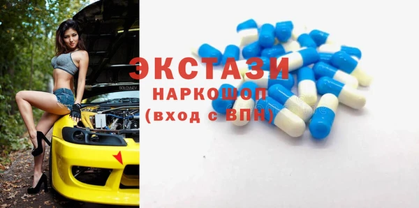 синтетический гашиш Заволжье
