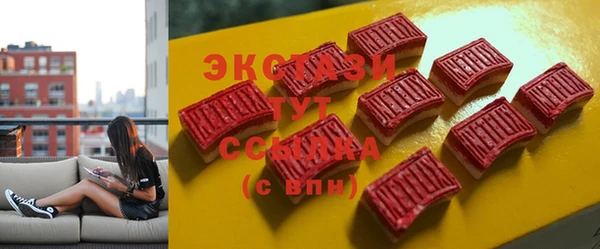 амфетамин Заволжск