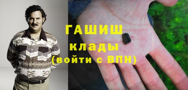 амфетамин Заволжск