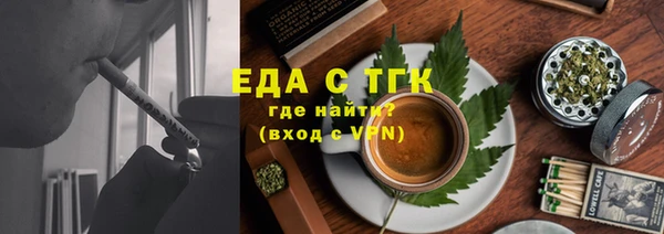 синтетический гашиш Заволжье