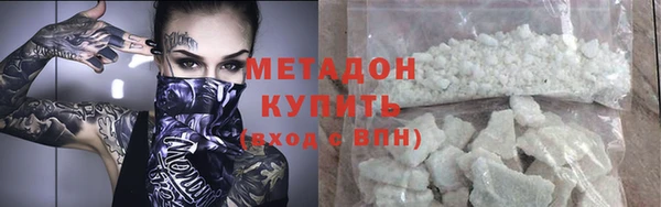 амфетамин Заволжск