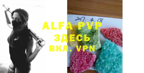 амфетамин Заволжск