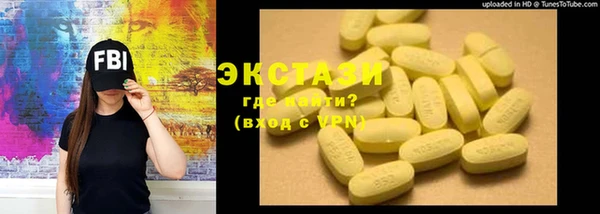 дмт Заводоуковск