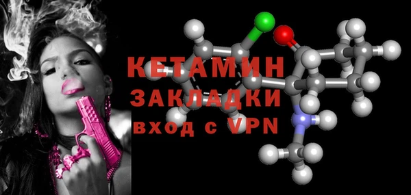 синтетический гашиш Заволжье