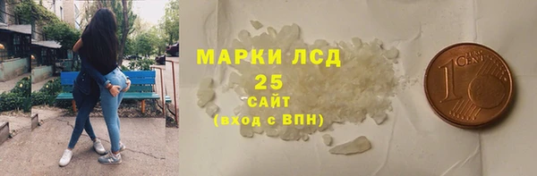 амфетамин Заволжск