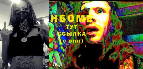 синтетический гашиш Заволжье