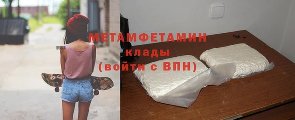 амфетамин Заволжск