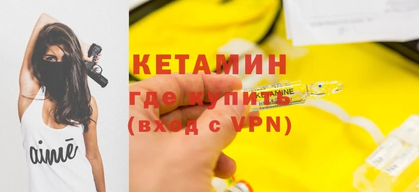 синтетический гашиш Заволжье