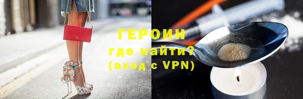 амфетамин Заволжск