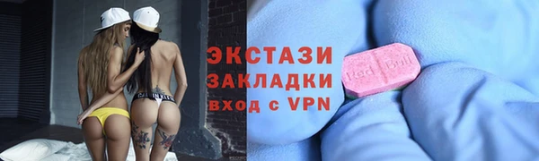 амфетамин Заволжск
