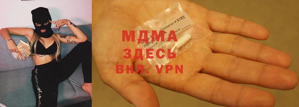 синтетический гашиш Заволжье