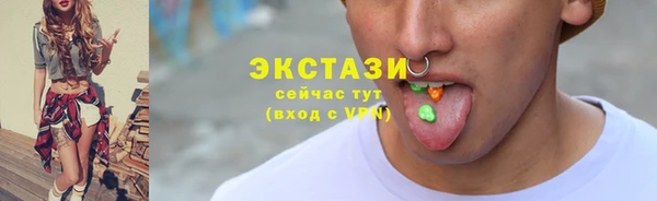 дмт Заводоуковск