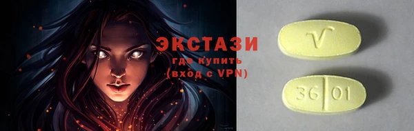 амфетамин Заволжск