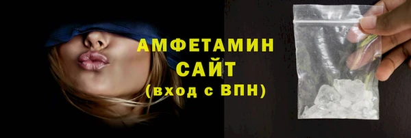 синтетический гашиш Заволжье