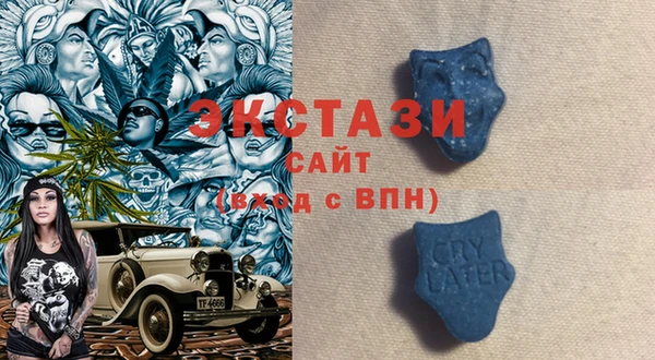 амфетамин Заволжск
