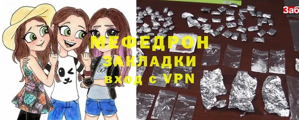 амфетамин Заволжск