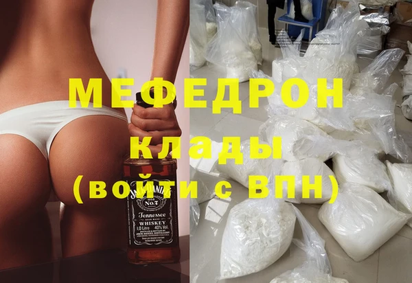 синтетический гашиш Заволжье