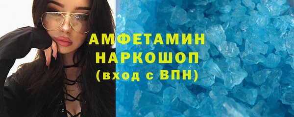 синтетический гашиш Заволжье