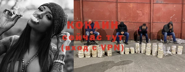 синтетический гашиш Заволжье