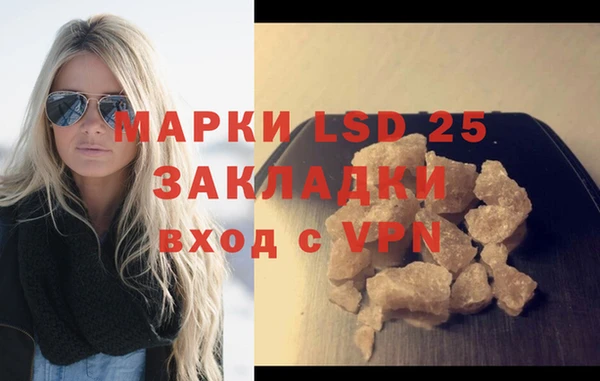 синтетический гашиш Заволжье