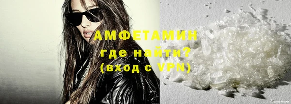 амфетамин Заволжск