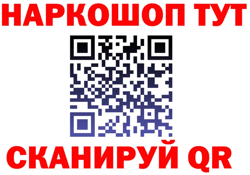 БУТИРАТ Butirat ссылка даркнет гидра Заинск