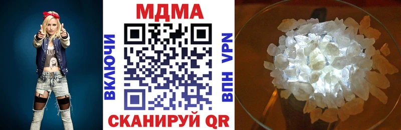МДМА crystal  Купить закладки  Заинск 