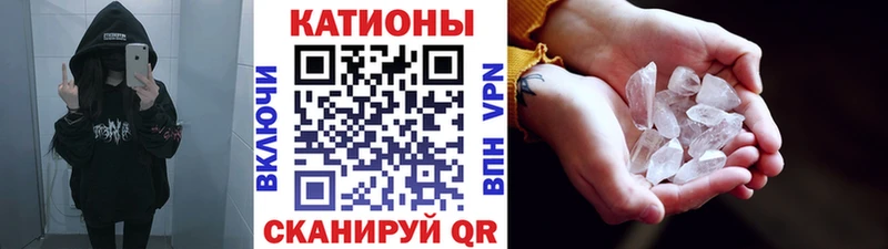 Меф мяу мяу кристаллы Заинск