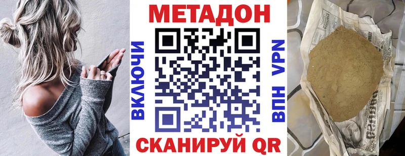 МЕТАДОН мёд  Купить  Заинск 