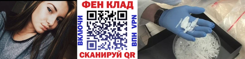 Купить  Заинск  Метамфетамин Methamphetamine 