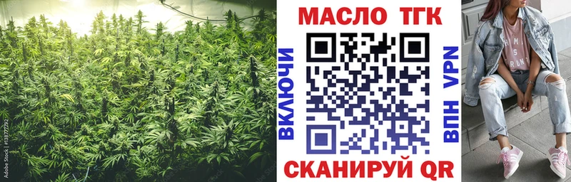 Купить где  Заинск  Дистиллят ТГК концентрат 